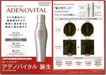 130192054024016211174_shiseidoimage001_3.jpg